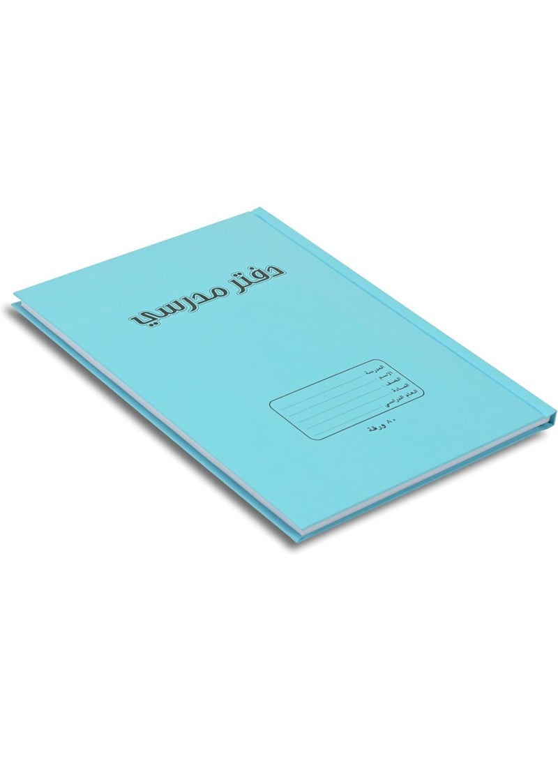 FIS Oman Design, Hard Cover Notebook, Glued Binding, Size 180x250mm, 80 Sheets, 160 Pages, White Paper, Single Ruled with Border, Arabic, Packet of 5 Pieces, Neon Blue Color-FSNBOM80NBL - Image 2